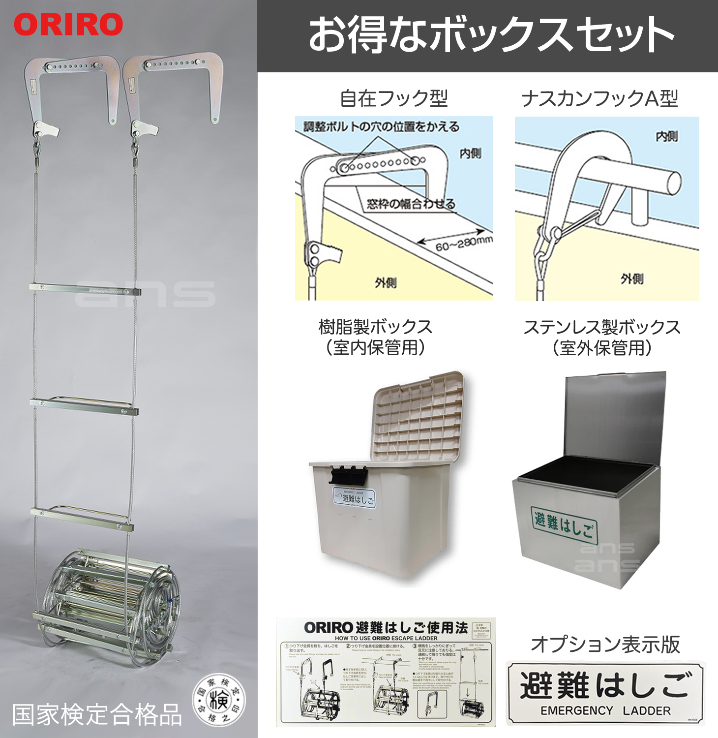 802PRODUCTS シェルコン25 ブリッジ アイアンフ　収納袋付き 3527361712dcc81c8cae9fdf20d2e8