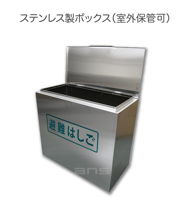 収納ボックス 収納ボックス