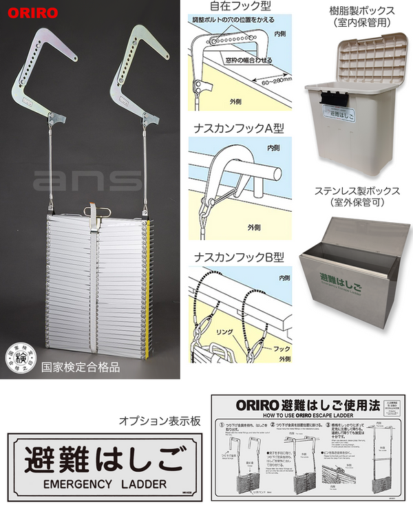 商品一覧