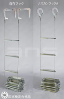 ORIRO ワイヤーロープ式つり下げはしご WR2 号。国家検定合格品。設置可能範囲の高さ：自在フック 5,812mmまで　ナスカンA 5,797mmまで