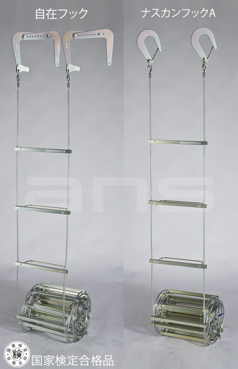 ORIRO ワイヤーロープ式つり下げはしご WR2 号。国家検定合格品。設置可能範囲の高さ：自在フック 5,812mmまで　ナスカンA 5,797mmまで