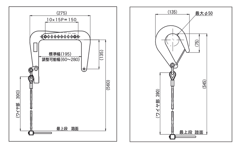 ORIRO ワイヤーロープ式つり下げはしご WR2 号。国家検定合格品。設置可能範囲の高さ：自在フック 5,812mmまで　ナスカンA 5,797mmまで