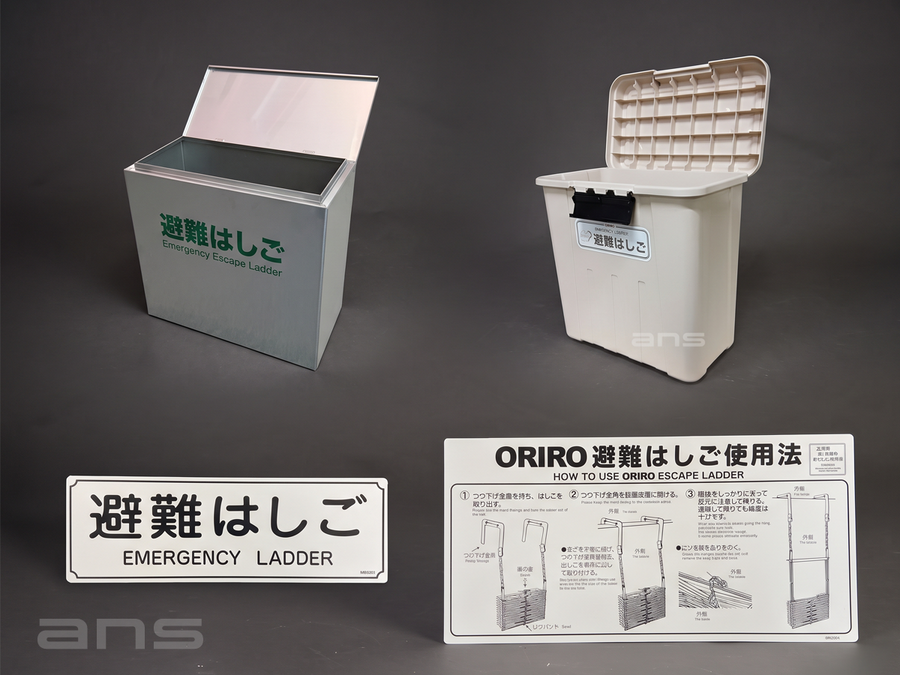 収納ボックス・表示板