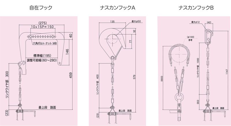 ORIROアルミ製避難はしご 10型。国家検定合格品。設置可能範囲の高さ：自在フック10,480mmまで　ナスカンA 10,600mmまで　ナスカンB 10,620mmまで