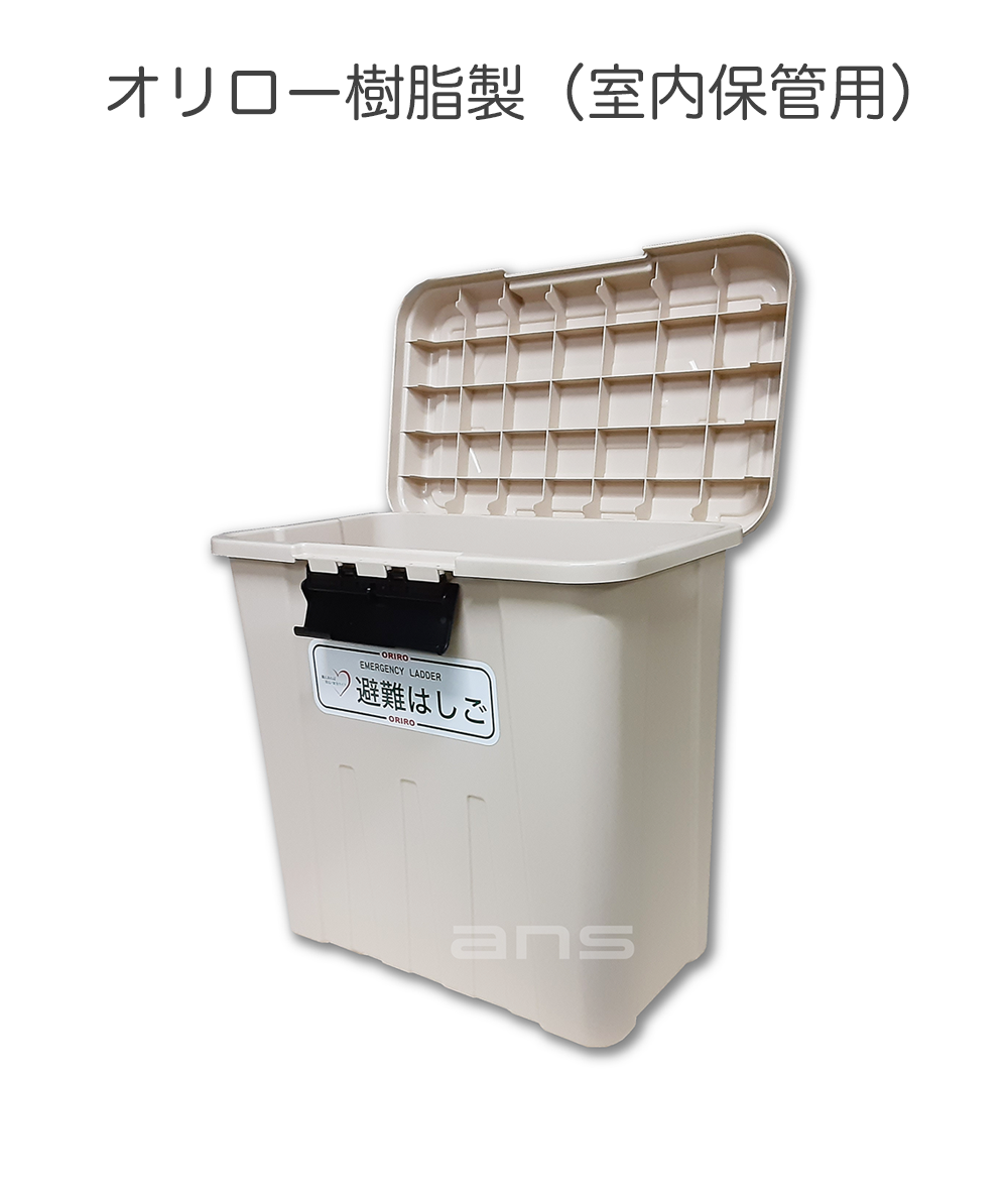 クレモナ オリールII アルミ製ハシゴ クレモナ オリールII アルミ製ハシゴ