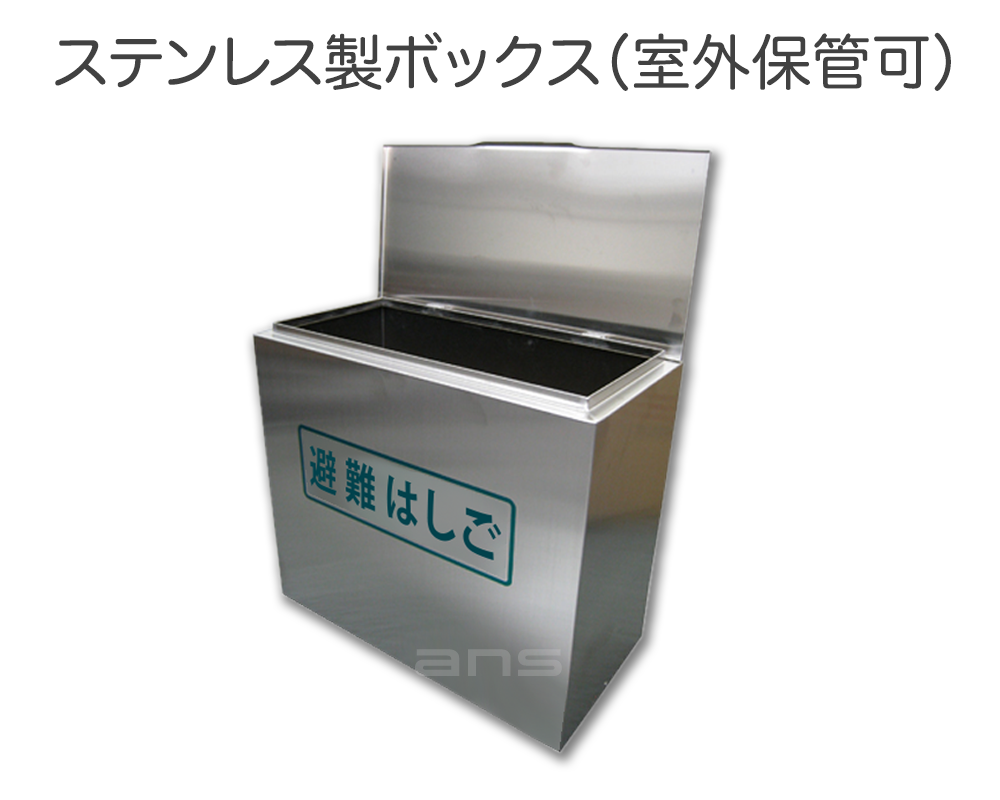 避難はしご 折りたたみ式(E8) スチールBOX折1~2号用 不二式避難はしご 避難はしご 折りたたみ式(E8) スチールBOX折1~2号用 不二式避難はしご