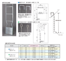ORIRO 避難はしご 5型（スチール製）国家検定合格品。設置可能範囲の高さ：自在フック 5,520mmまで　ナスカンA 5,730mmまで