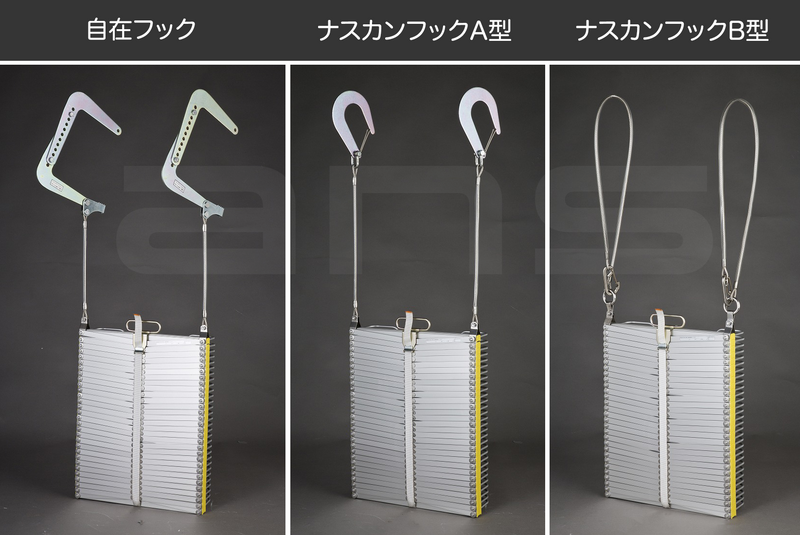 避難はしご ORIRO 4型 アルミ製 国家検定合格品 軽量 避難はしご ORIRO 4型 アルミ製 国家検定合格品 軽量
