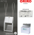 ORIRO避難はしご mini SOS 12。国家検定合格品。設置可能範囲の高さ：自在フック 4,655mmまで　ナスカンA 4,700mmまで　ナスカンB 4,690mmまで