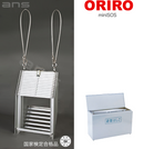 ORIRO避難はしご mini SOS 12。国家検定合格品。設置可能範囲の高さ：自在フック 4,655mmまで　ナスカンA 4,700mmまで　ナスカンB 4,690mmまで