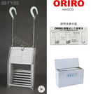 ORIRO避難はしご mini SOS 10。国家検定合格品。設置可能範囲の高さ：自在フック 3,975mmまで　ナスカンA　4,020mmまで　ナスカンB 4,010mmまで