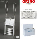 ORIRO避難はしご mini SOS 11。国家検定合格品。設置可能範囲の高さ：自在フック 4,315mmまで　ナスカンA 4,360mmまで　ナスカンB 4,350mmまで