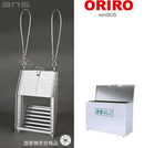 ORIRO避難はしご mini SOS 13。国家検定合格品。設置可能範囲の高さ：自在フック 4,995mmまで　ナスカンA 5,040mmまで　ナスカンB 5,030mmまで