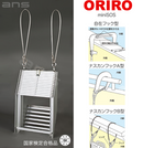ORIRO避難はしご mini SOS 10。国家検定合格品。設置可能範囲の高さ：自在フック 3,975mmまで　ナスカンA　4,020mmまで　ナスカンB 4,010mmまで
