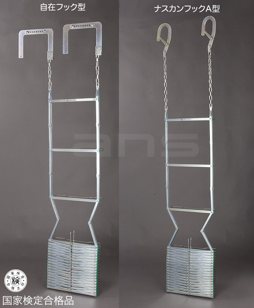 ORIRO 避難はしご 4型(スチール製)国家検定合格品。設置可能範囲の高 ORIRO 避難はしご 4型(スチール製)国家検定合格品。設置可能範囲の高