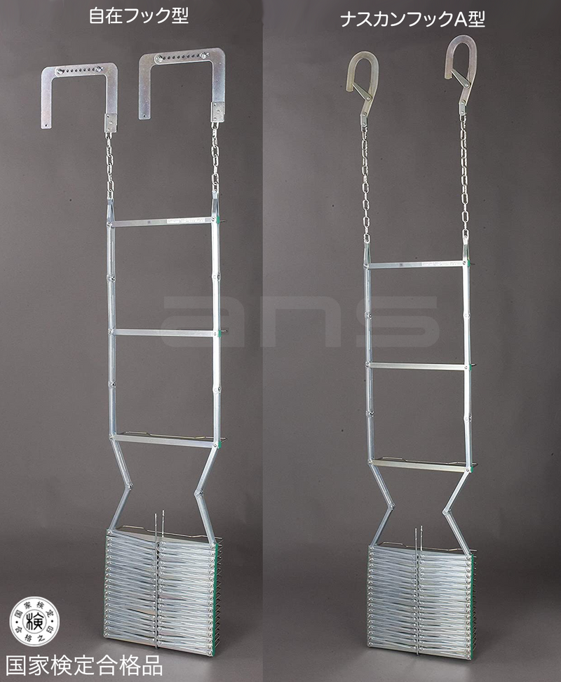 お得なボックスセット。ORIRO避難はしご 5型(スチール製)+ 収納