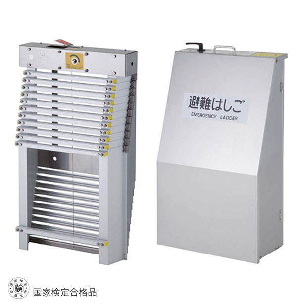 ORIRO SOS 7型 避難はしご収納BOXセット。柱状の縦棒で構成。揺れが少なく、安定した足元を確保。設置可能範囲の高さ 7,550mmまで