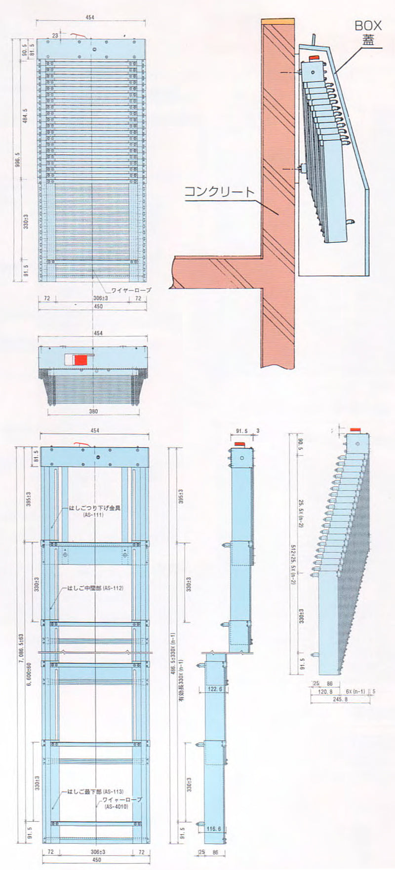 ORIRO SOS 6型 避難はしご収納BOXセット。柱状の縦棒で構成。揺れが少なく、安定した足元を確保。設置可能範囲の高さ 6,560mmまで