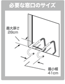 KL-3S 3階用避難はしご。窓やベランダにすぐに装着できる軽量コンパクトな3階用避難はしご。3ステップで誰でも簡単に使用できます。