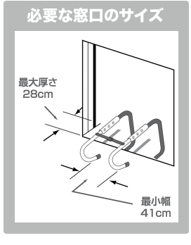 KL-3S 3階用避難はしご。窓やベランダにすぐに装着できる軽量コンパクトな3階用避難はしご。3ステップで誰でも簡単に使用できます。